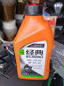 統一（Monarch）全合成摩托車(chē)機油SN 10W40四沖程四季通用雅馬哈鈴木經(jīng)典5W40踏板 SN 5W40 1L-送漏斗 曬單實(shí)拍圖