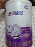 雀巢超啟能恩 嬰幼兒乳蛋白部分水解配方奶粉1段0-12個(gè)月適用800克 800g*1罐 曬單實(shí)拍圖