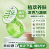 自然樂(lè )園蘆薈膠抗痘淡印舒緩保濕凝膠全身面部秋冬季補水曬后修護 300ml兩罐裝 曬單實(shí)拍圖