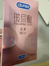 杜蕾斯（durex）玻尿酸避孕套安全套超薄18只 女性秒噴潤滑計生情趣 成人用品 曬單實(shí)拍圖