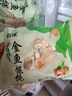 小金魚(yú)鮮肉餛飩云吞早餐鮮肉餛飩速凍餛飩水餃202g/袋 小金魚(yú)鮮肉餛飩202g*10袋 曬單實(shí)拍圖