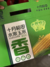 十月稻田 水果甜玉米 8根 3.52斤 真空開(kāi)袋即食 低脂早餐 雜糧禮盒 粗糧 曬單實(shí)拍圖