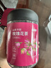 京東京造 鮮來(lái)多玫瑰花茶平陰重瓣紅玫瑰花干大無(wú)硫90g京東自營(yíng)可定制團購 曬單實(shí)拍圖