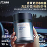 科凈威車(chē)載香薰2026新款汽車(chē)香水香氛香膏車(chē)內擴香除味除臭除醛空氣清新 曬單實(shí)拍圖