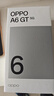 OPPO A6 GT 12GB+256GB 流光白 IP69防水 抗摔耐用流暢 5G智能手機 長(cháng)續航 驍龍 自營(yíng)正品 國家補貼 曬單實(shí)拍圖