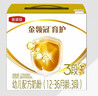 伊利奶粉金領(lǐng)冠育護3段盒裝1200g三聯(lián)裝三段幼兒配方奶粉 3段 1200g 6盒 曬單實(shí)拍圖