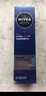 妮維雅（NIVEA）男士【暢通保濕】水活暢透多效精華水150ml爽膚水護膚品 生日禮物 曬單實(shí)拍圖