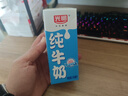 光明純牛奶250mL*24盒 3.2g原生乳蛋白 營(yíng)養早餐伴侶送禮家庭量販裝 曬單實(shí)拍圖