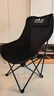 小魔戶(hù)外折疊椅 折疊靠背椅加高月亮椅露營(yíng)折疊凳子便攜躺椅釣魚(yú)椅 黑 曬單實(shí)拍圖