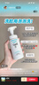 珂潤（Curel）控油保濕潔面泡沫150ml 氨基酸洗面奶敏感肌舒緩男女士進(jìn)口護膚品 曬單實(shí)拍圖