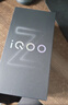 vivo iQOO Z10 Turbo Pro 16GB+256GB 云海白 第四代驍龍8s 120W超快閃充 電競手機 國家補貼 曬單實(shí)拍圖
