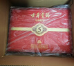 古井貢酒 年份原漿古5 濃香型白酒 50度 500mL*2瓶 禮盒裝 曬單實(shí)拍圖