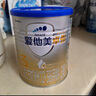 愛(ài)他美（Aptamil）愛(ài)他美卓傲較大嬰兒配方奶粉 2段(6-12月齡) 300g 小罐裝試用裝 曬單實(shí)拍圖