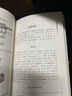 陽(yáng)宅十書(shū) 四庫存目青囊匯刊③ 陽(yáng)宅十書(shū) 風(fēng)水書(shū) 中國陰陽(yáng)宅學(xué)風(fēng)水 華齡出版社 四庫存目青囊匯刊 四庫存目青囊匯刊3 陽(yáng)宅十書(shū) 曬單實(shí)拍圖