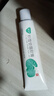 芙寧 積雪苷霜軟膏30g*1盒裝京東自營(yíng) 含2.75%積雪草總苷 皮膚用藥 曬單實(shí)拍圖