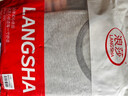 浪莎（LangSha）秋衣秋褲男保暖內衣純棉套裝10A抗菌防螨春秋季透氣青少年棉毛衫 曬單實(shí)拍圖
