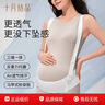 十月結晶托腹帶孕中晚期孕婦分段式護腰反重力透氣可調節白色L碼 曬單實(shí)拍圖