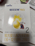 佳貝艾特（Kabrita）悅白較大嬰兒配方羊奶粉 2段（6-12個(gè)月)800克 天然A2蛋白 曬單實(shí)拍圖