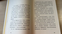 蛤蟆先生去看心理醫生 心理咨詢(xún) 見(jiàn)證療愈與改變的發(fā)生 心理學(xué) 心理自助 英國國民級經(jīng)典心理咨詢(xún)入門(mén)書(shū) 果麥出品 曬單實(shí)拍圖