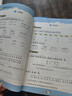 一年級下冊同步訓練套裝語(yǔ)文+數學(xué)（共2本）人教部編版 隨堂練習冊課課練作業(yè)本 送試卷 曬單實(shí)拍圖