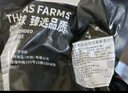 THOMAS FARMS 澳洲谷飼M3安格斯原切牛腱子肉凈重2斤 曬單實(shí)拍圖