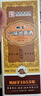 椰島（YEDAO）六味地黃酒 53度醬香型白酒基酒 500ml單瓶 53度 500mL 1瓶 單瓶禮盒裝 曬單實(shí)拍圖