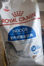 皇家室內成貓糧 I27 通用糧 12月以上 2KG 曬單實(shí)拍圖