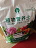 漫生活16L進(jìn)口營(yíng)養土通用型 種菜土養花土進(jìn)口泥炭土椰糠花卉有機土壤 曬單實(shí)拍圖