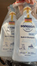 哈羅閃（sanosan）嬰兒洗發(fā)沐浴露二合一套裝400ml*2 【0-12歲】?jì)和窗l(fā)水易沖洗 曬單實(shí)拍圖