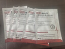 潔膚子械字號醫用面膜重組膠原蛋白修復敷料激光術(shù)后保濕修護冷敷貼 曬單實(shí)拍圖