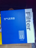 澳麟香薰空調濾芯+油性空氣濾芯濾清器本田23-25款十一代雅閣(1.5T) 曬單實(shí)拍圖