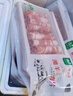 鮮京采甄選寧夏灘羊肉卷原切凈重250g*4盒羊肉片涮羊肉火鍋清真源頭直發(fā) 曬單實(shí)拍圖