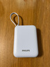 飛利浦【國標3C認證上飛機】自帶雙線(xiàn)充電寶20000毫安便攜22.5W快充移動(dòng)電源適用華為蘋(píng)果17戶(hù)外儲能電源 曬單實(shí)拍圖