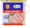 梅林午餐肉罐頭340g*3火腿火鍋搭檔食材中糧出品(新老包裝交替發(fā)貨） 曬單實(shí)拍圖