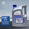 大眾（Volkswagen）上汽大眾 防凍液 汽車(chē)發(fā)動(dòng)機防凍液冷卻液 2L -35℃ 粉紅色 曬單實(shí)拍圖