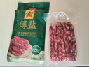 廣州酒家薄鹽二八特級臘腸200g 廣式特產(chǎn)香腸減鹽臘味煲仔飯團購送禮 曬單實(shí)拍圖