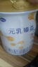 完達山元乳臻益嬰兒配方奶粉1段818g(0-6個(gè)月)水解乳清蛋白乳脂肪球膜 曬單實(shí)拍圖