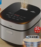 美的（Midea）電飯煲5L電飯鍋抗菌青瓷內膽一鍵柴火飯 特色鹵燉大容量家用智能預約升級款MB-5E86（4-5人） 曬單實(shí)拍圖