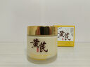 儒意（RUYI）黃芪霜80g老國貨去黃提亮抗皺緊致抗衰老淡斑保濕面霜男女士護膚 曬單實(shí)拍圖