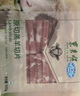 東來(lái)順 內蒙古羔羊原切羊肉片1斤裝 火鍋食材羊肉卷 清真中華老字號 曬單實(shí)拍圖