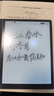 漢王【重磅新品】智能手寫(xiě)辦公本M10mini 8.2英寸語(yǔ)音轉寫(xiě)電子書(shū)閱讀器墨水屏電紙書(shū)筆記本平板電腦 M10mini+B6數字筆+保護套 曬單實(shí)拍圖
