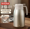 京東京造保溫壺 家用大容量暖熱水瓶戶(hù)外316不銹鋼【單手開(kāi)蓋】金色2.2L 曬單實(shí)拍圖