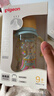 貝親（Pigeon）PPSU雙把手防脹氣奶瓶330ml LL號奶嘴 馬戲團 9月+ AA225 曬單實(shí)拍圖