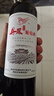 丹鳳陜西丹鳳葡萄酒甜型傳統紅葡萄酒女士紅酒果酒甜味750ml*6瓶整箱 曬單實(shí)拍圖