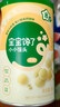 寶寶饞了小小饅頭嬰幼兒寶寶零食果蔬奶豆餅干兒童零食磨牙享寶寶嬰兒食譜 嬰幼兒益生元小小饅頭（牛奶味）80g*1 曬單實(shí)拍圖