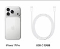 Apple/蘋(píng)果【需現場(chǎng)激活】 iPhone 17 Pro 256GB 銀色 支持移動(dòng)聯(lián)通電信5G 雙卡雙待手機【返話(huà)費券】 曬單實(shí)拍圖