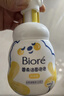 碧柔（Biore）花王氨基酸青少年泡沫洗面奶男女士滋潤保濕潔面泡沫160ml禮物 曬單實(shí)拍圖