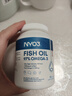 NYO3 97%高純度rTG結構深海魚(yú)油膠囊Omega-3 EPA+DHA非磷蝦油 30粒/瓶 曬單實(shí)拍圖