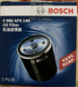 博世（BOSCH）機油濾芯濾清器格0149豐田凱美瑞卡羅拉雷凌漢蘭達RAV4榮放亞洲龍 曬單實(shí)拍圖