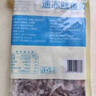 蓋世冷凍魷魚(yú)須450g 燒烤火鍋食材 海鮮水產(chǎn) 二本足魷魚(yú)須 曬單實(shí)拍圖